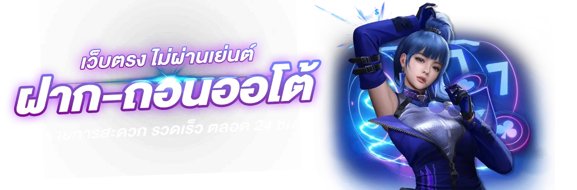 GDXWIN ประสบการณ์ใหม่ของการเดิมพันออนไลน์